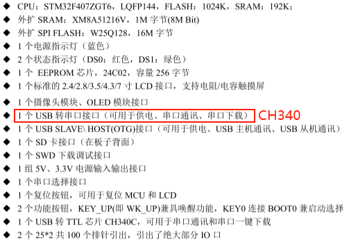 image-20220215231728103