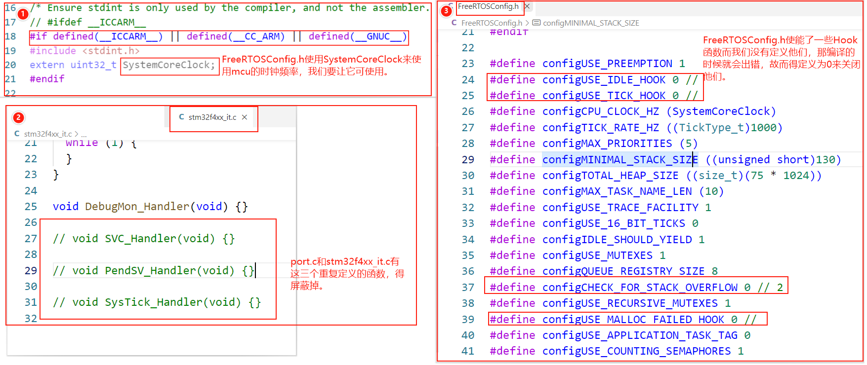 image-20220217145326925