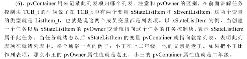 image-20220218120144687