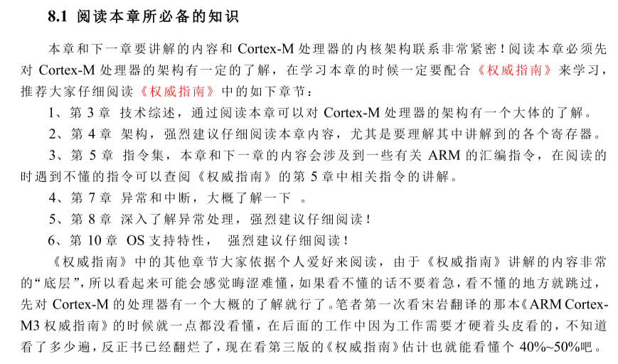 image-20220218122434558