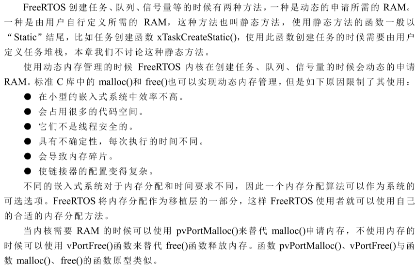 image-20220218171654016