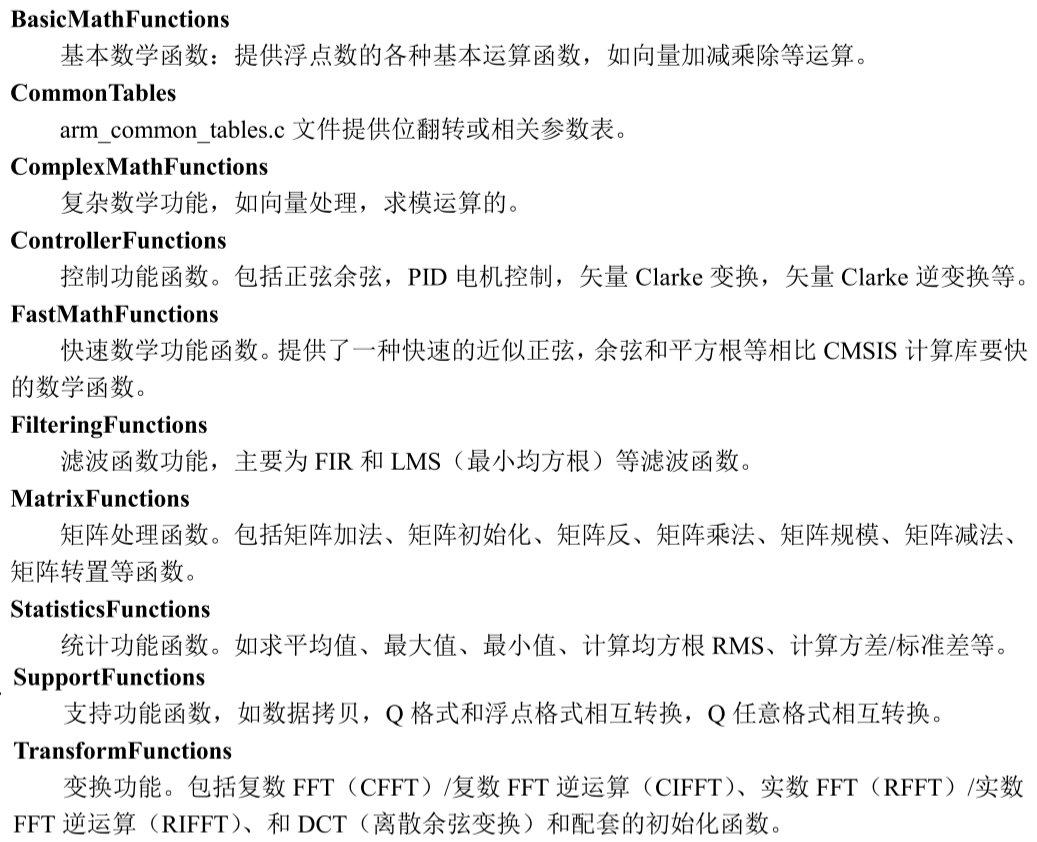 image-20220220211330238